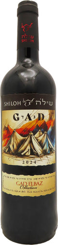 Shiloh Gad Elbaz 2024 750ml